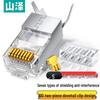 Сетевые разъемы CAT7 RJ45