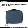 Сумка-органайзер Kutsuwa Fast Storage Bag-in-Bag, A6, Серая, FS104GY