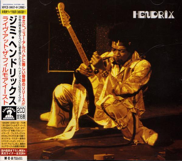 CD JIMI HENDRIX - Live At The Fillmore East MVCE300378 Experience Hend 2001 Япония Рок Б/У