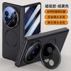 Magnetic Snap TPU Case Vivo X Fold5 Full Coverage With Built-in Kickstand Anti-Slip Skin-Friendly Protection