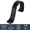 Ремешок для часов из нержавеющей стали для Casio G-Shock GA-2100/GA 2110/GA-B2100, Металлическая крышка корпуса-безеля с модифицированным дизайном, Мужской 16 мм