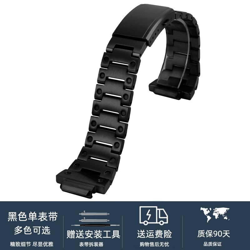 Ремешок для часов из нержавеющей стали для Casio G-Shock GA-2100/GA 2110/GA-B2100, Металлическая крышка корпуса-безеля с модифицированным дизайном, Мужской 16 мм