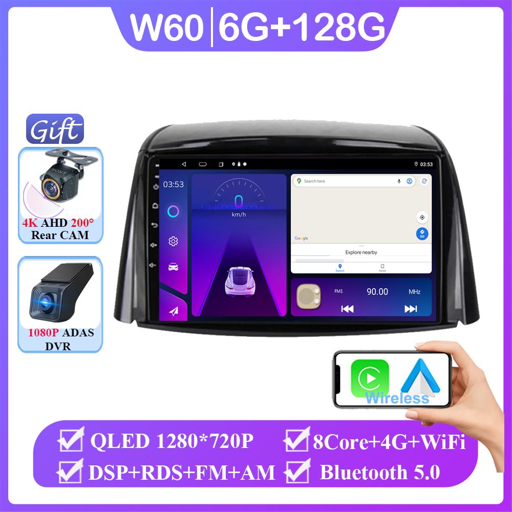 Android 14 Multimedia Car Radio Player For Renault Koleos 2008 - 2016 Navigation GPS No 2Din DVD 5G Wifi BT 7862 QLED Screen