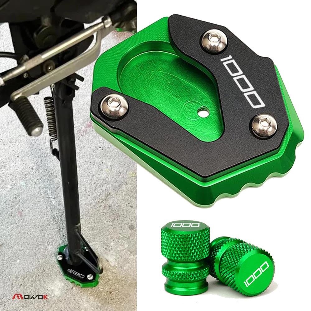 For KAWASAKI VERSYS 1000 1100 SE 650 000SE 1100SE VERSYS1000 VERSYS1100 VERSYS650 Motorcycle Accessories Stand Extension Valve