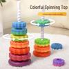 Yiying Cognitive Rainbow Spinning Tower: Early Education Geometric Stacking Rings for Babies and Toddlers