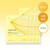 Kojic Acid Turmeric Brightening Gel Mask 4ea