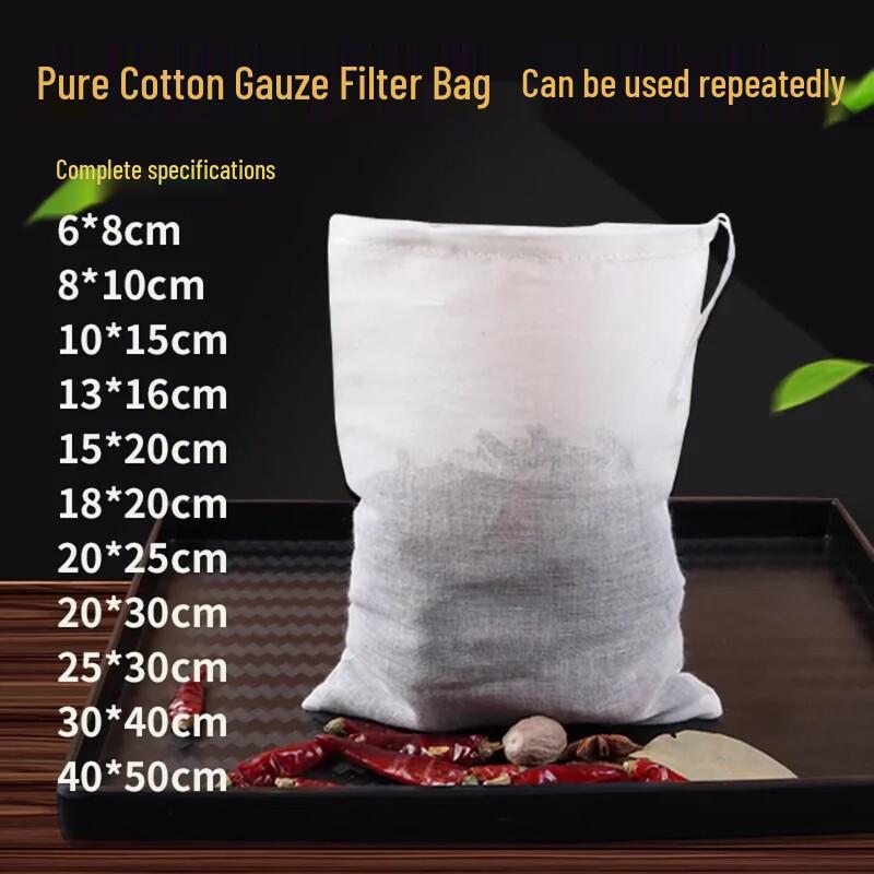 Sichun Cotton Gauze Filter Bags