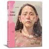 Книга-альбом «Цветной портрет» гуашью, фигуры от Национальной центральной академии изящных искусств