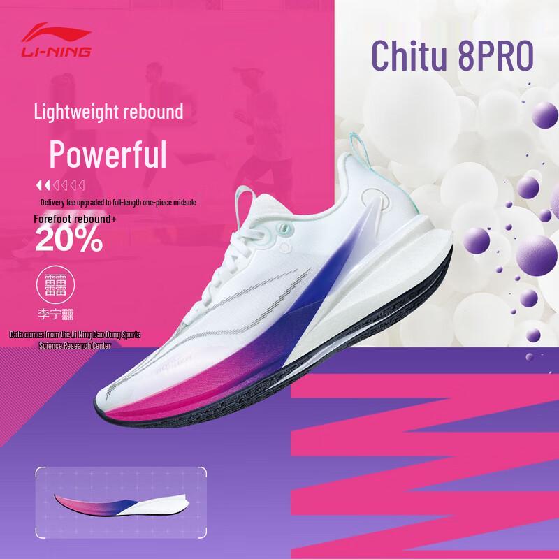 Li-Ning Мужские кроссовки для бега Chitu 8 PRO