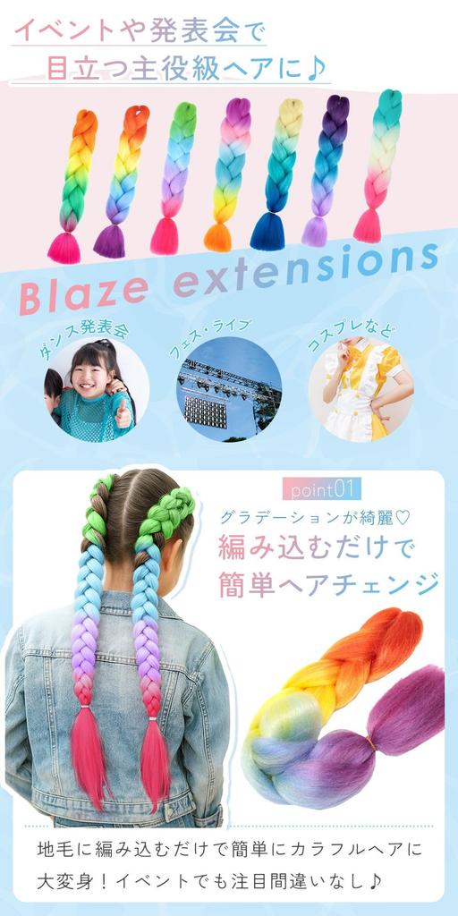 MILASIC Градиентные плетеные наращивания для и Цветные пучки волос Косички, Дети, Косы, Танцы, (TN-FBHE-GRD-B)