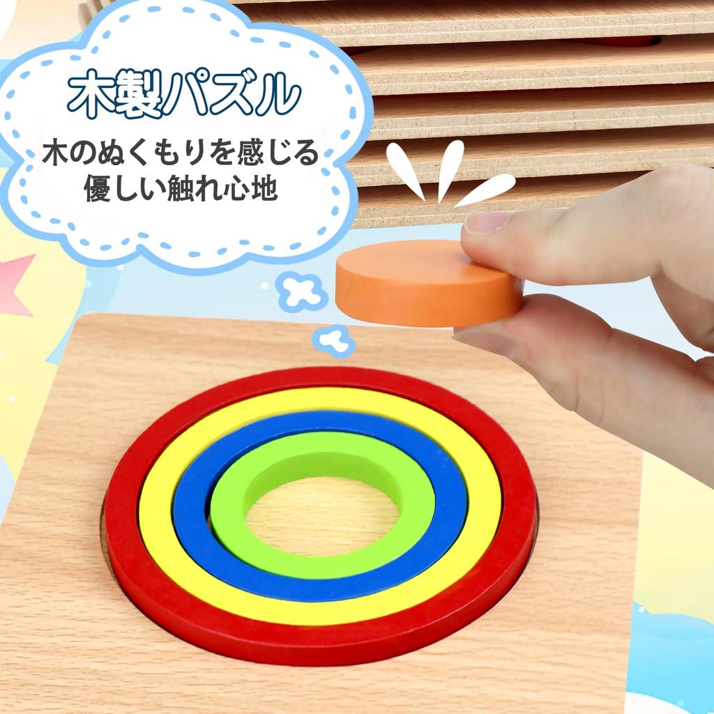 CORPER TOYS Wooden Shape Matching Block Balance 3D Christmas Gift Puzzle, Board, Toy, Game, Stacking, Puzzle, Colorful,