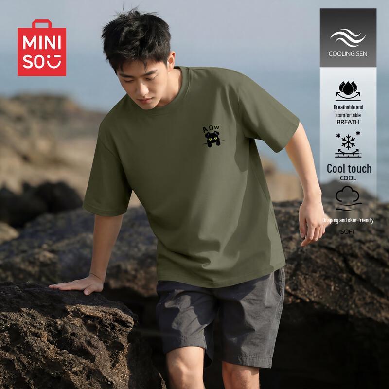 MINISO Мужская футболка с коротким рукавом из ледяного шелка