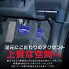 KOKATO Nissan Note Серия E12 Serena Серия C25 Серия C26