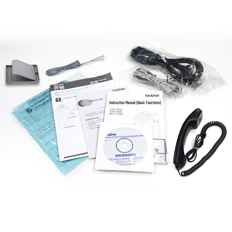 Brother FAX-2890 Laser Multifunction Fax Machine