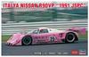 Hasegawa 1/24 Италия Nissan R90VP 1990 JSPC Пластиковая модель 20462