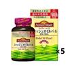 Otsuka Nature Made Lutein 30-Day Soft Capsule