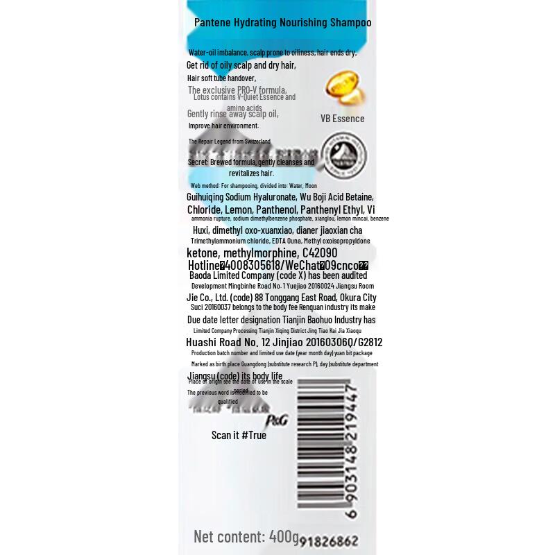 Pantene PRO-V Hydrating Nourishing Shampoo