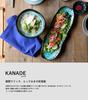 TAMAKI 3-Piece Small Bowl Set, Blue, Microwave-Safe, Mino Ware, for Japanese Cuisine, 28 x 9 x 4cm (H), T-960509