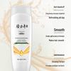 Longrich Anti-Dandruff Smoothing Shampoo