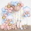 Amandir 185 шт. Украшения для вечеринки по определению пола, Двухслойный пастельно-розовый и голубой коричневый нюдовый набор для арки из воздушных шаров, Белое облако, подвесная гирлянда из луны и звезд, Бохо
