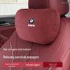 BMW Headrest Neck Support & Lumbar Cushion for 1, 3, 5, 7 Series & X1-X6