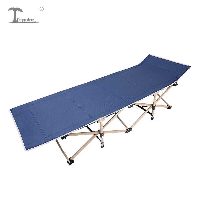 Tri-polar Flat Tube Folding Beach Cot