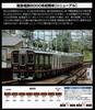 Tomytec Коллекция железных дорог Hankyu Railway Серия 8000 Ранняя модель Набор из 3 вагонов [Обновленный]
