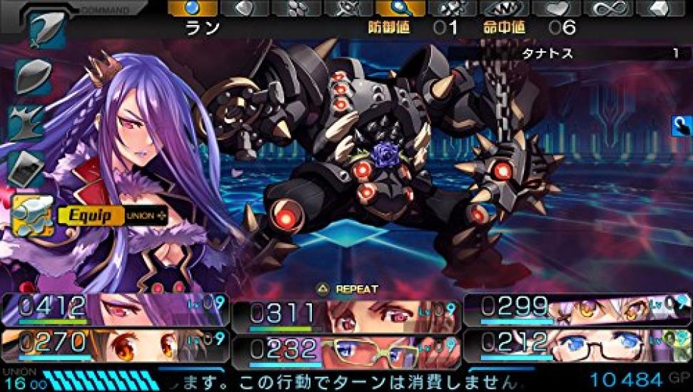 Токийский Синсэйроку, Операция Вавилон PSVita (Обычное издание) -