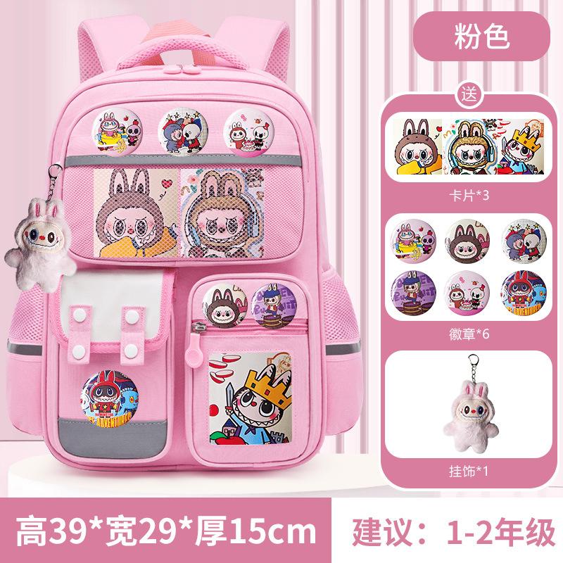 School Bag 25 New Primary School Students Men and Women Reduce the Burden of Level 1, 2, 3 To 6 Large-capacity Children's Backpack