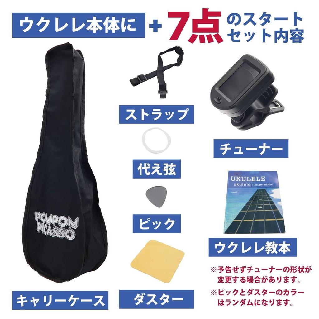 Набор для укулеле для начинающих, маленькая гитара размера сопрано, аутентичный набор для начинающих, набор тюнеров, набор для укулеле для начинающих, детский набор UKULELE-SOPRANO (черный)