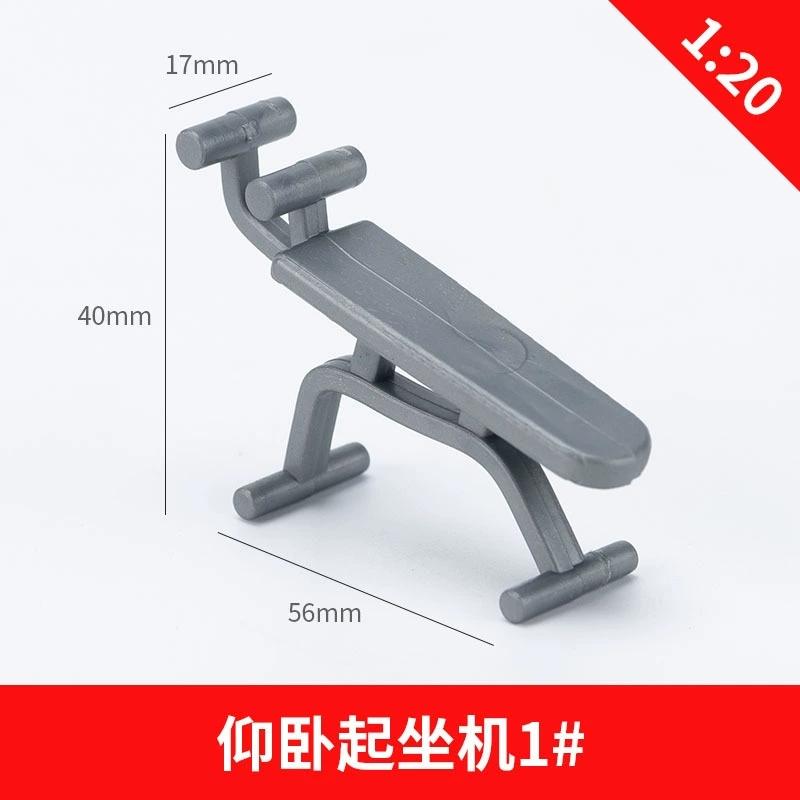 1:20-масштабная модель миниатюрного тренажера для кукольного домика, модель миниатюрного тренажера для фитнеса, компактный декор для упражнений для стола