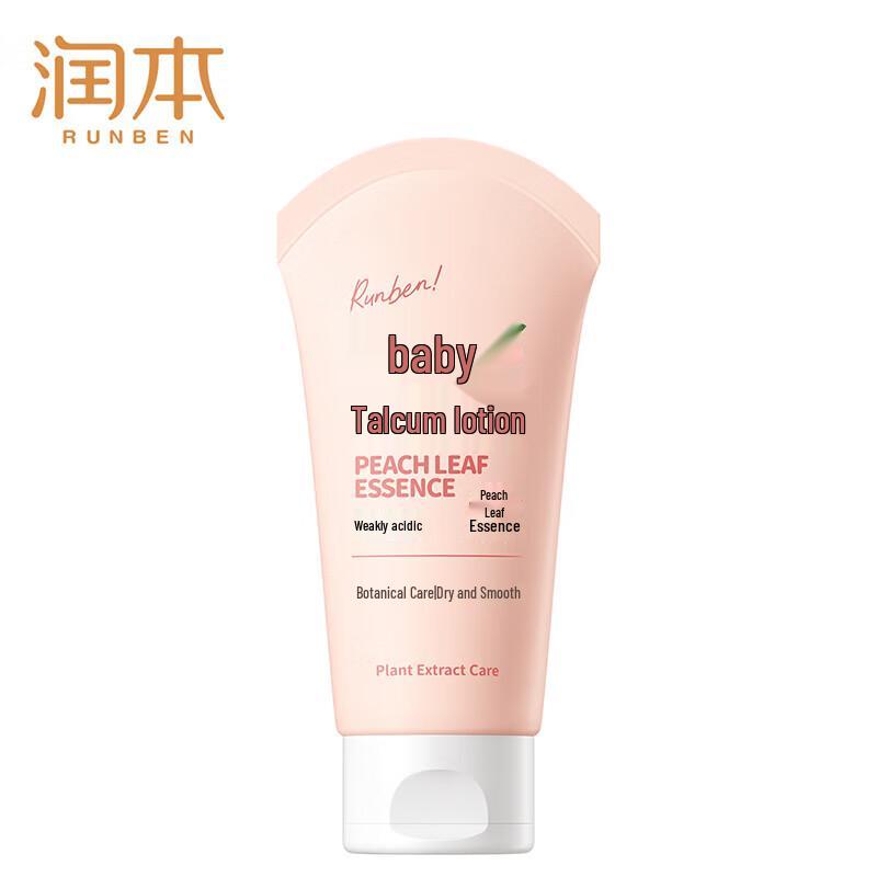Runben Baby Peach Leaf Extract Body Lotion