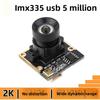 USB-модуль камеры 5 МП IMX335 2K Без искажений Низкая освещенность Широкий динамический диапазон