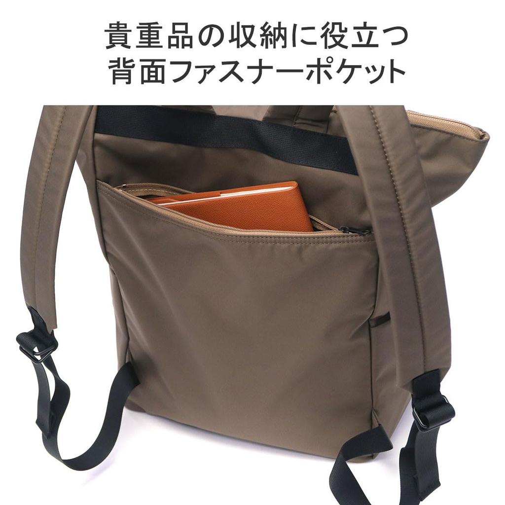 MOUSSE 2WAY Daypack Backpack [Porter] (L) 751-28176 Black/10