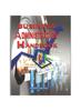 Книга Business Administration Handbook : Current Trade and New Global Trends