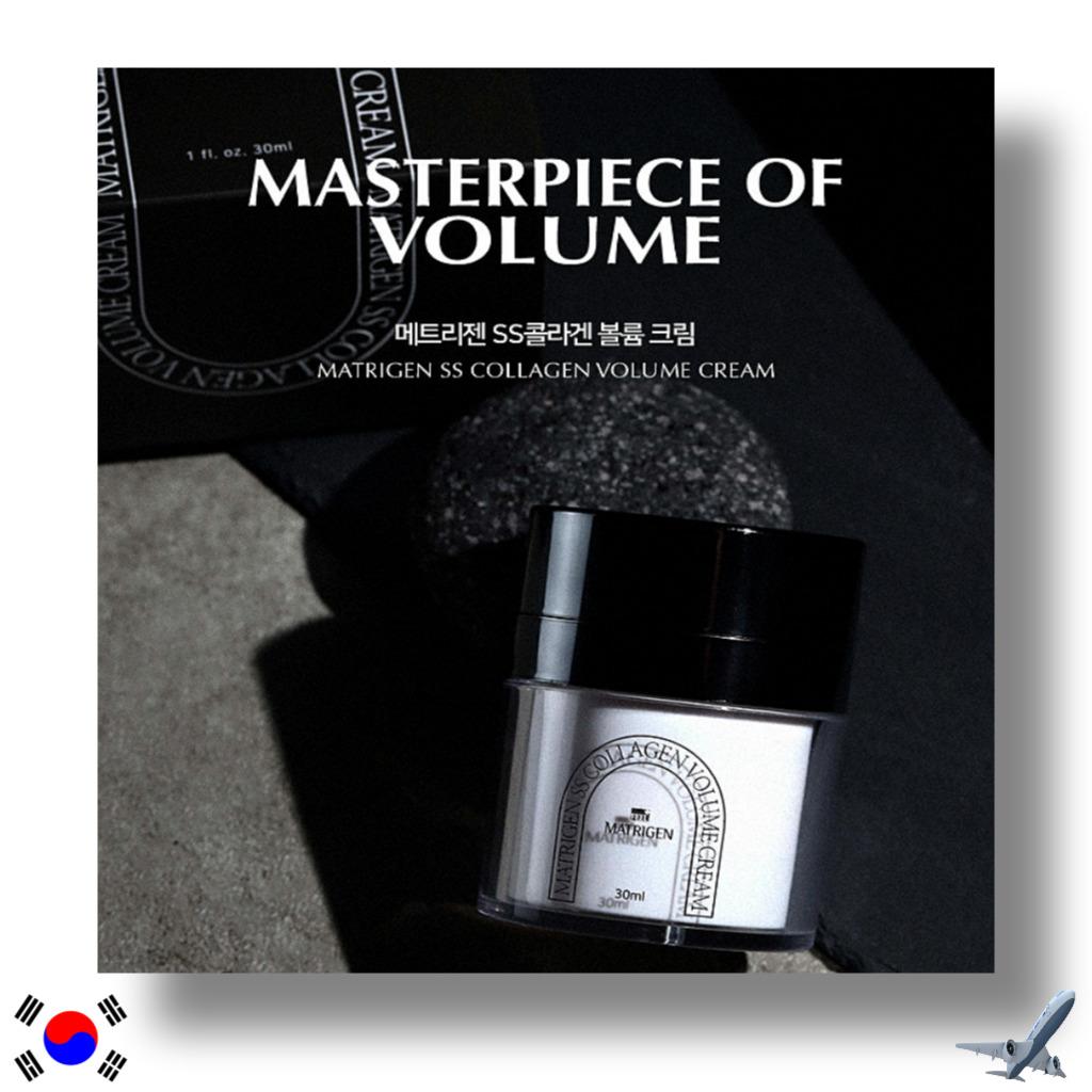 MATRIGEN SS КОЛЛАГЕНОВЫЙ КРЕМ ДЛЯ ОБЪЕМА 30мл