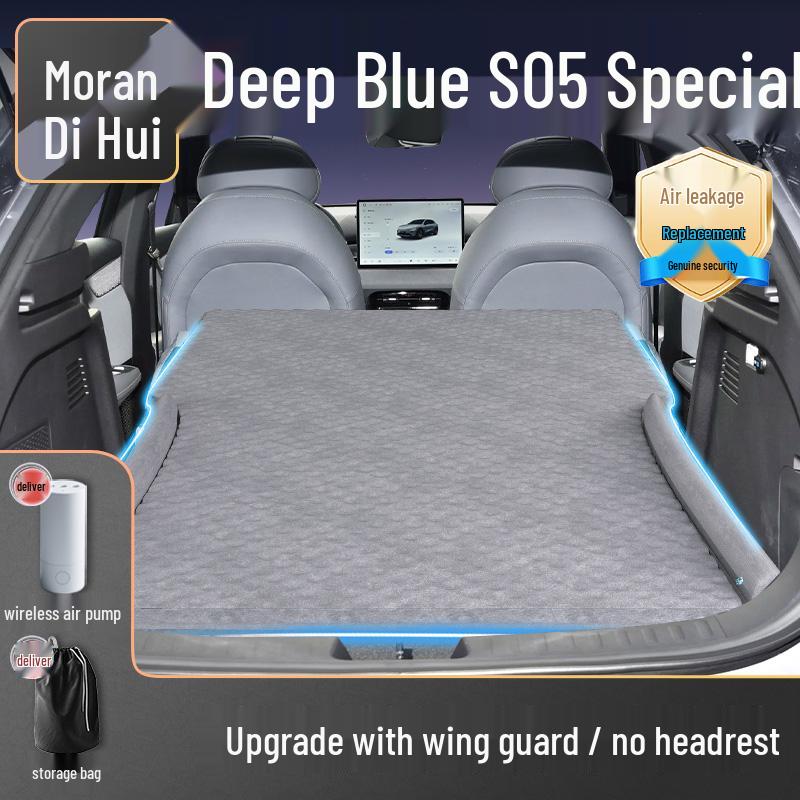 Надувная кровать для багажника автомобиля Changan Deepal S05, спальный матрас
