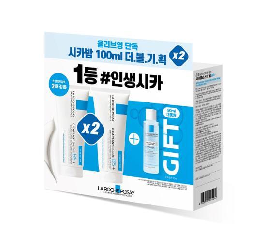 La Roche-Posay НОВЫЙ Cicaplast Balm B5+ 100мл+100мл двойной специальный (+ бесплатный тоник Cicaplast 50 мл.)