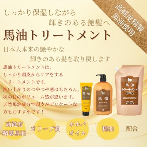 Azuma Trading Co., Ltd. [Та же цена, Включает полотенце Imabari] Лечебная маска с конским маслом 1000 г / Tabibijin Bayu