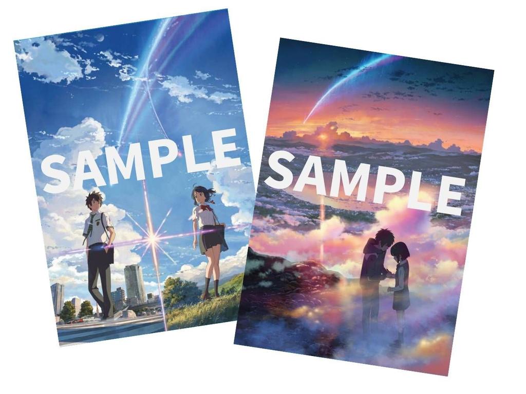 Edition set including 4K Ultra HD Press Limited Purchase Special Film Original A4 Frame Set of 2 Specially Processed "Your Name." Blu-ray Collector's