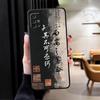 Ретро Чехол в Китайском Стиле для Motorola Moto Edge 20 Pro 30 Lite G32 G51 G73 G22 Edge40 G71 G52 G60s G53 G30 G50