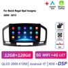 Autoradio Android 17 pour Buick Regal 2009-2013/Opel Insignia 2008-2012, lecteur vidéo 2DIN, Carplay, autoradio, navigation, unité principale