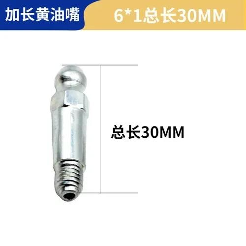 10PCS Lengthened Grease Nipple Special Zerk M6m8 Head Connector Type