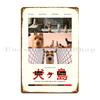 Остров Собак Фильм Уэса Андерсона Металлическая Табличка Персонаж Фреска Создать Кино Кухня Жестяная Табличка Постер
