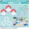 Pokemon Pocket Monster Sticker Maker Gacharin Get Special Accessory Set