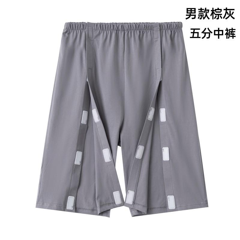 Летняя удобная одежда для пациентов, одежда для медсестер, короткий рукав, хлопковая одежда для реабилитации пациентов