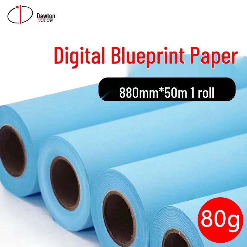 DODON 80g Double-Sided Digital Blueprint & CAD Drafting Paper CN plug (adapter included)