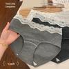 Nei Xiaoban Женские трусы-слипы из чистого хлопка с антибактериальным кружевом, 4 шт.