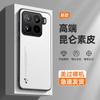 Применимо к чехлу для мобильного телефона Xiaomi 17ProMax, простой кожаный чехол для Xiaomi 15TPro, противоударный защитный чехол для Xiaomi 15Pro