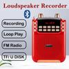 10W Bluetooth 18650 Battery FM Radio For The Elderly Gift Loudspeaker Recorder Tour Guide Theater TF Card MP3 Player